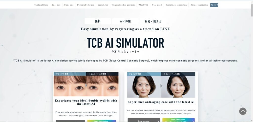 TCB AI Simulator Explained What Is TCB AI and Why It Matters